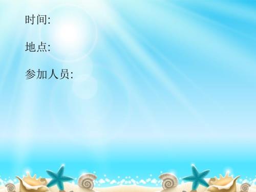 尺桡骨骨折的护理.ppt
