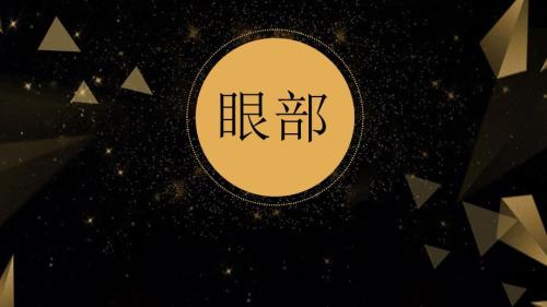 整形医院双眼皮培训PPT.ppt