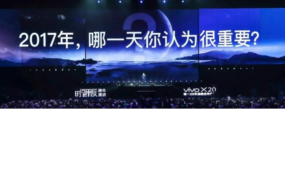 时间的朋友PPT课件.pptx_第2页