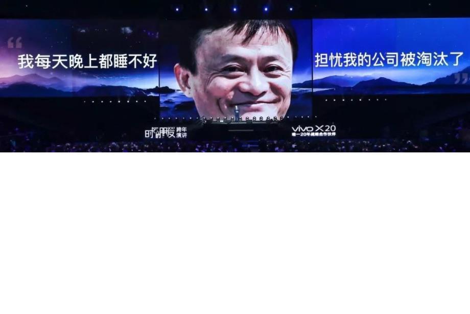 时间的朋友PPT课件.pptx_第3页