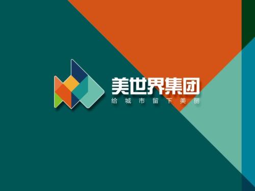 标准化销售流程PPT课件.ppt
