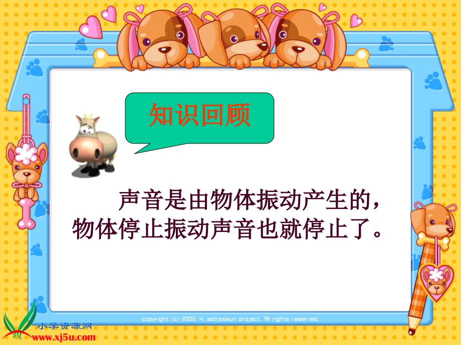 心灵手巧制作篇.ppt_第2页
