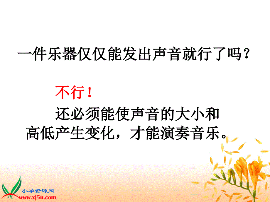心灵手巧制作篇.ppt_第3页