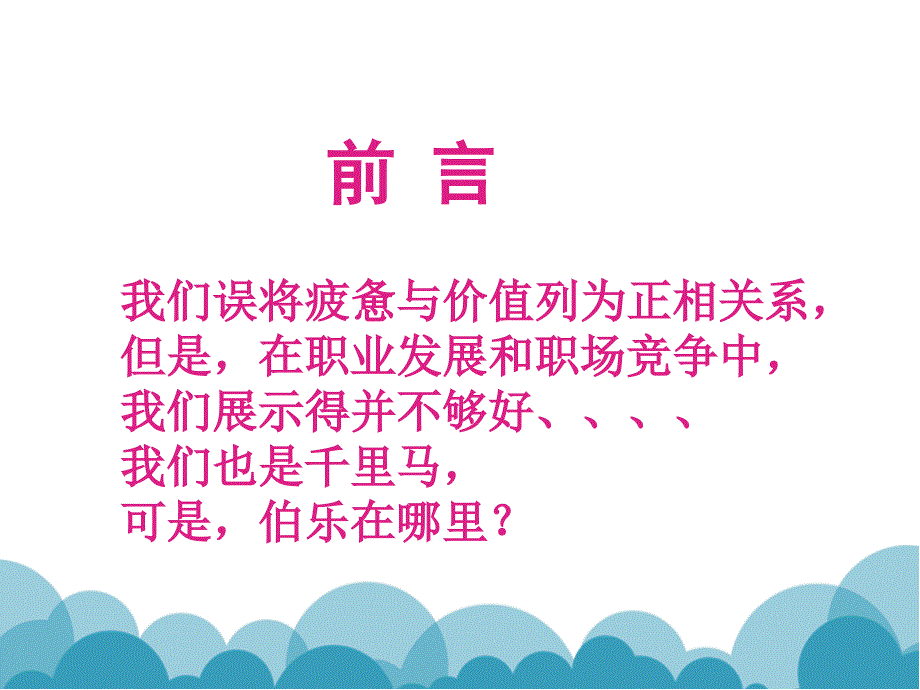 护理质量控制的方法ppt课件.ppt_第3页