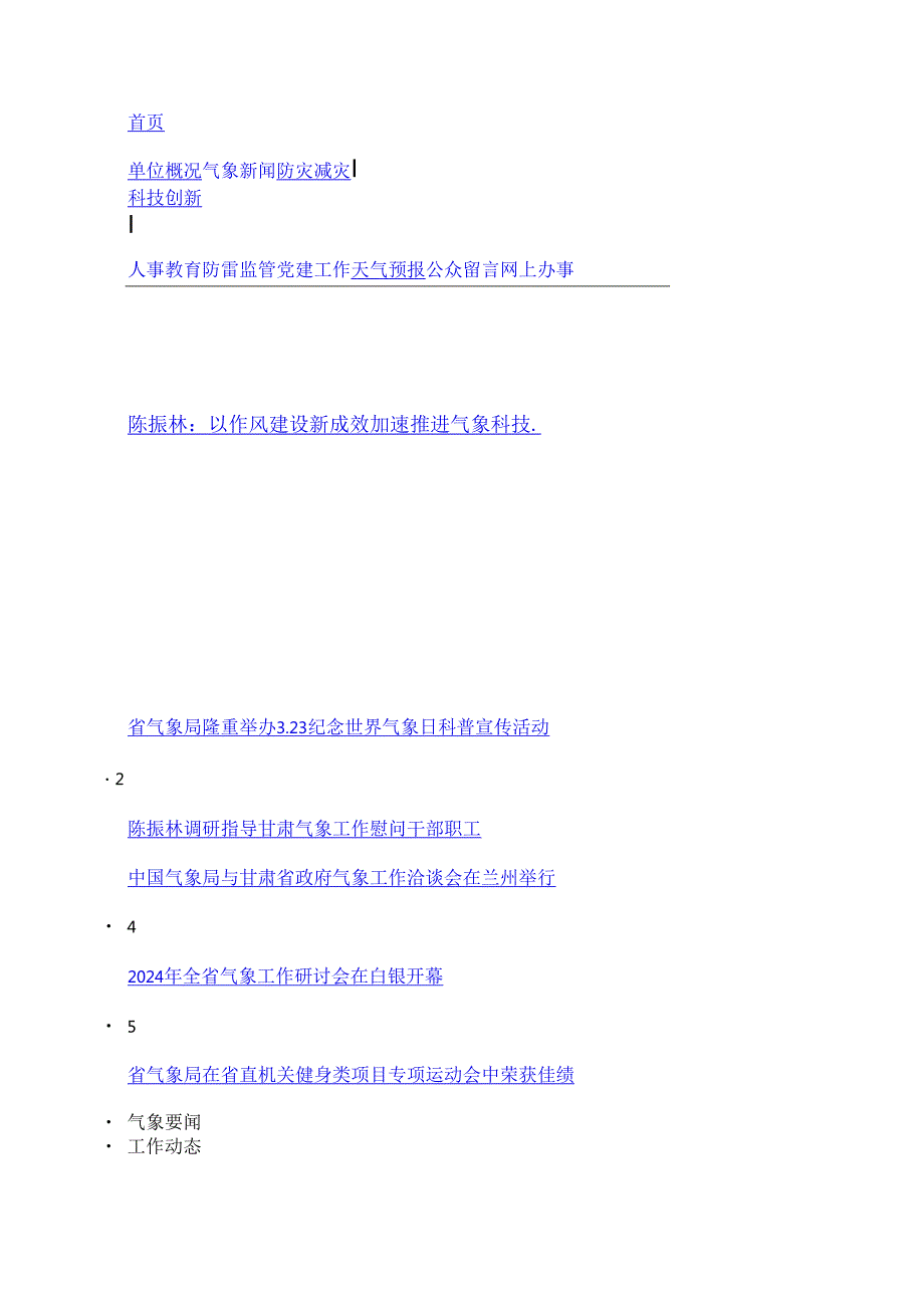 诚信考试承诺书.docx_第1页