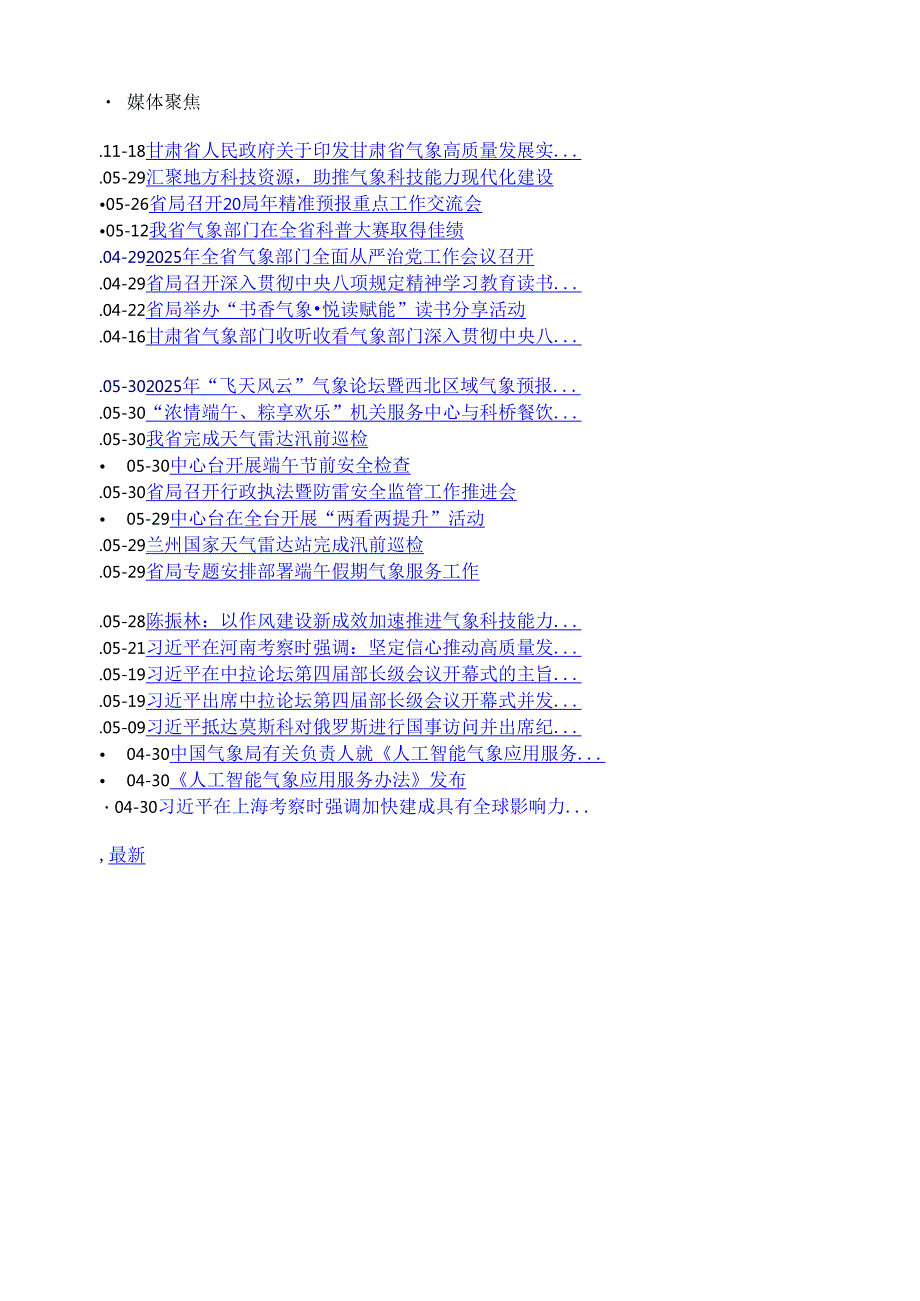 诚信考试承诺书.docx_第2页