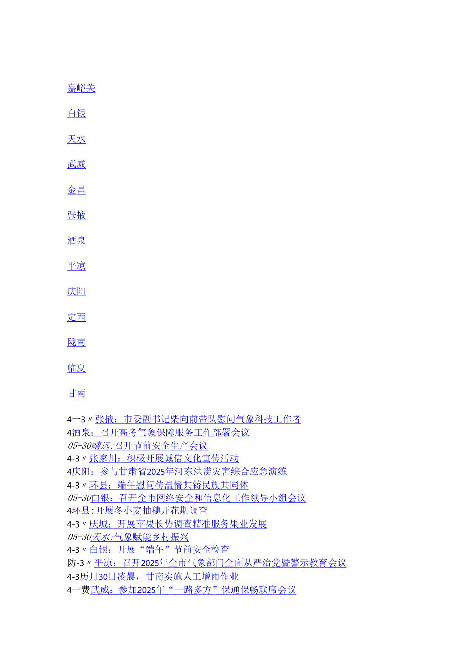诚信考试承诺书.docx_第3页