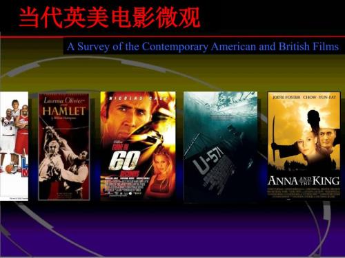 电影发展史ppt.ppt.ppt