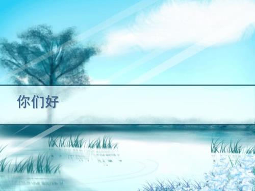 泌尿外科抗菌药物合理使用PPT课件.ppt