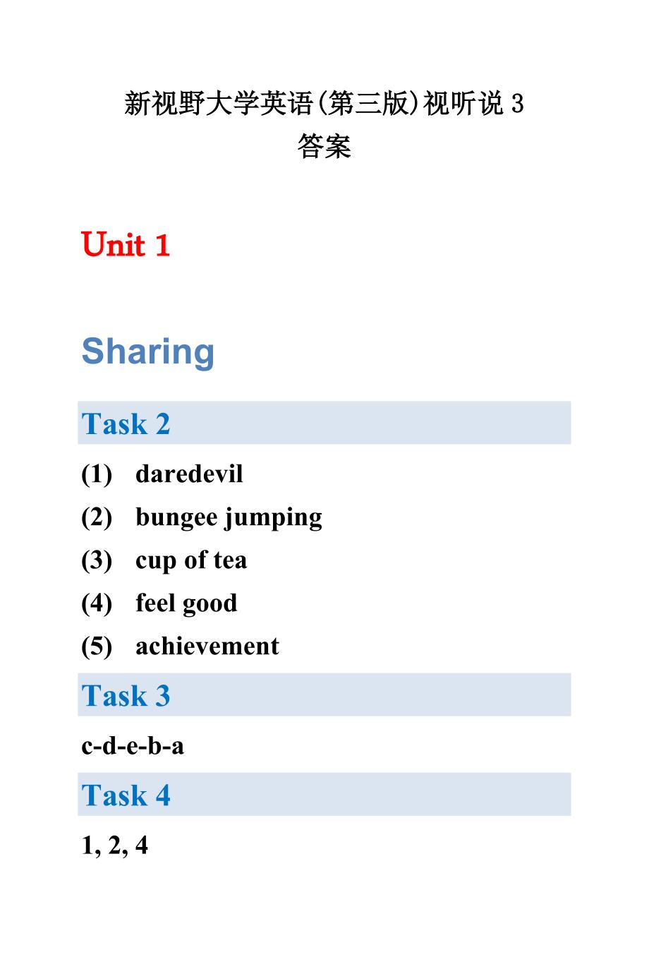 新视野大学英语第三版视听说3答案.doc_第1页