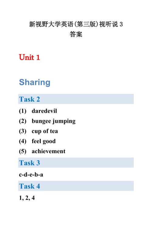 新视野大学英语第三版视听说3答案.doc