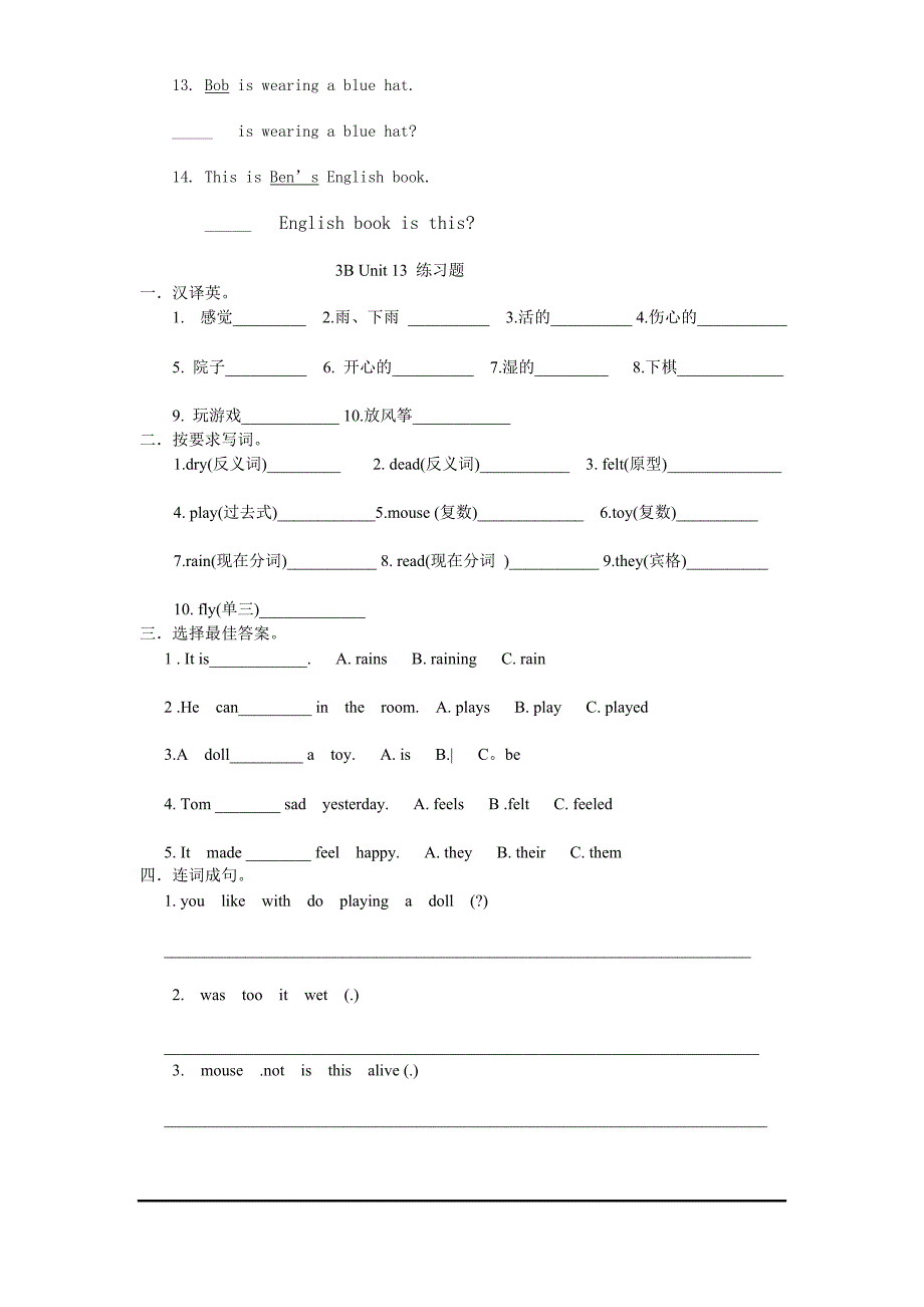 小学英语对划线部分提问练习题.doc_第3页