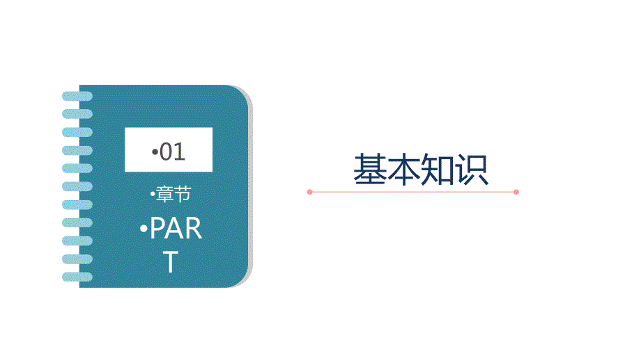 有限空间作业安全培训.ppt_第3页