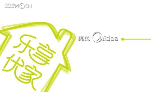 月饼制作方法PPT课件.ppt