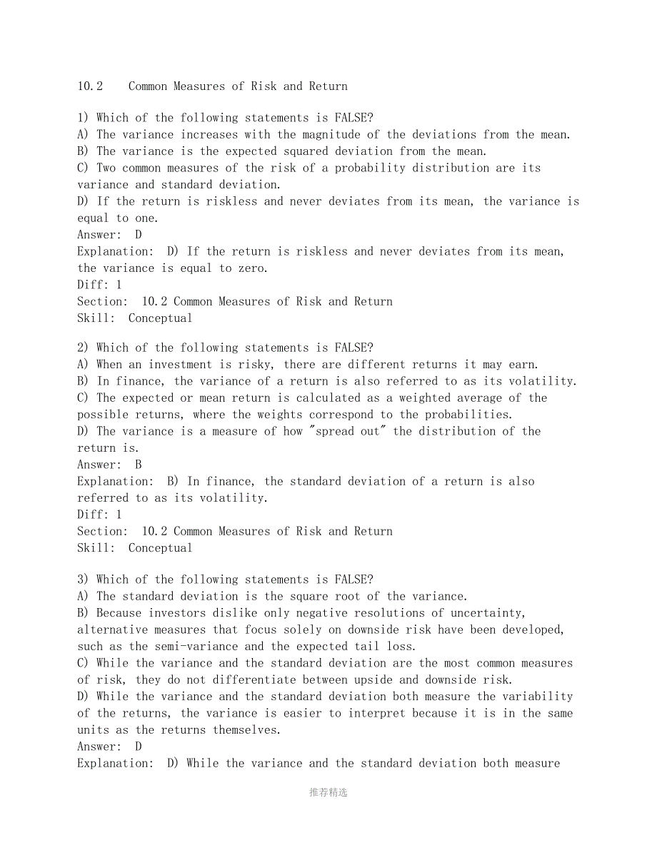推荐CorporateFinanceBerkDeMarzoTestBankChapter10.doc_第2页