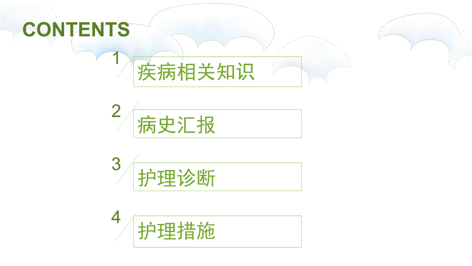 有肛直肠前庭瘘ppt课件.pptx_第2页