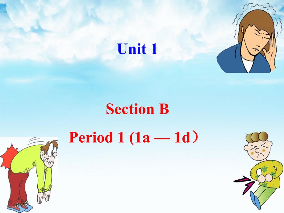 新目标英语八年级下Unit1SectionB1课件.ppt_第2页