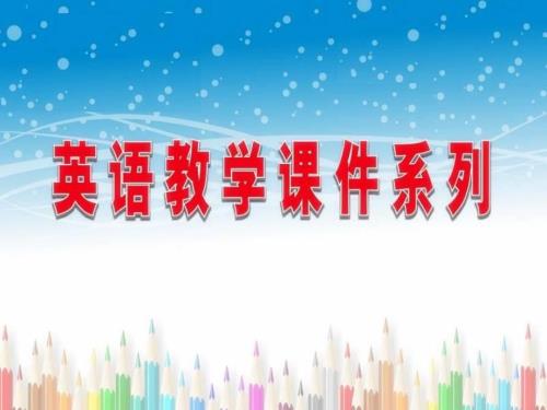 新目标英语八年级下Unit1SectionB1课件.ppt