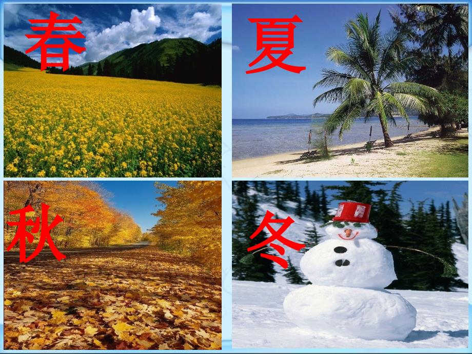 循环小数PPT课件2.ppt_第3页