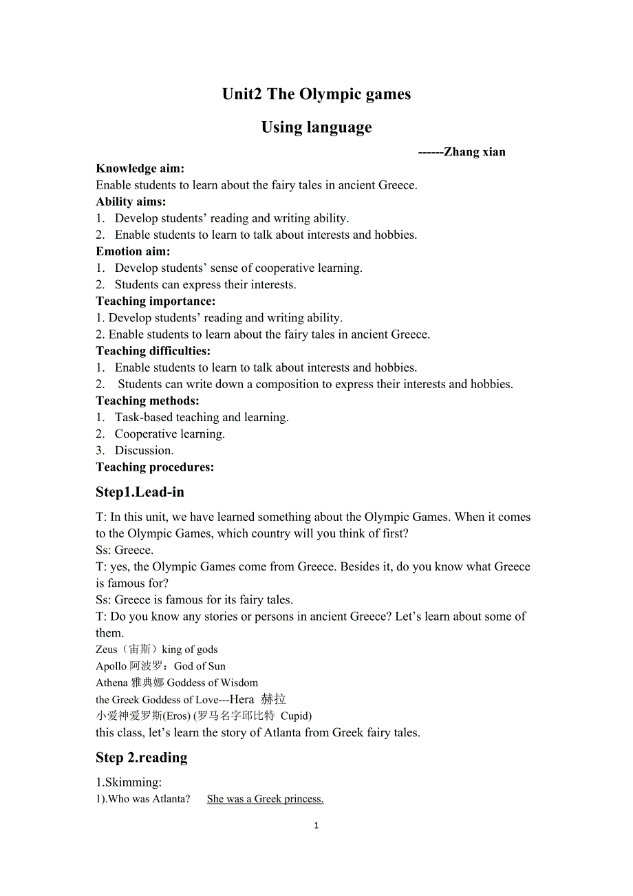 教案必修2unit2usinglanguage.doc_第1页