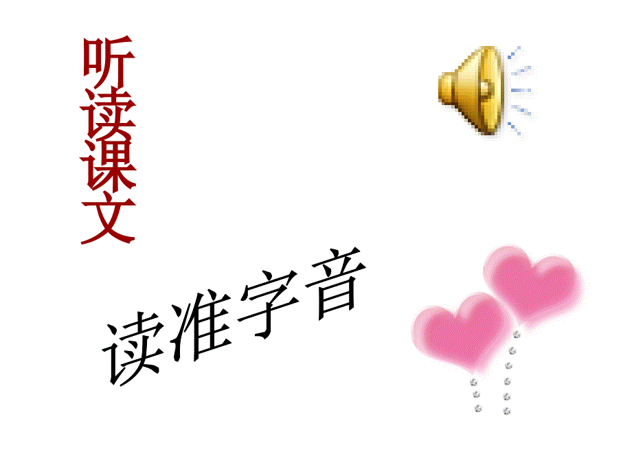 木兰诗翻译PPT课件.ppt_第2页
