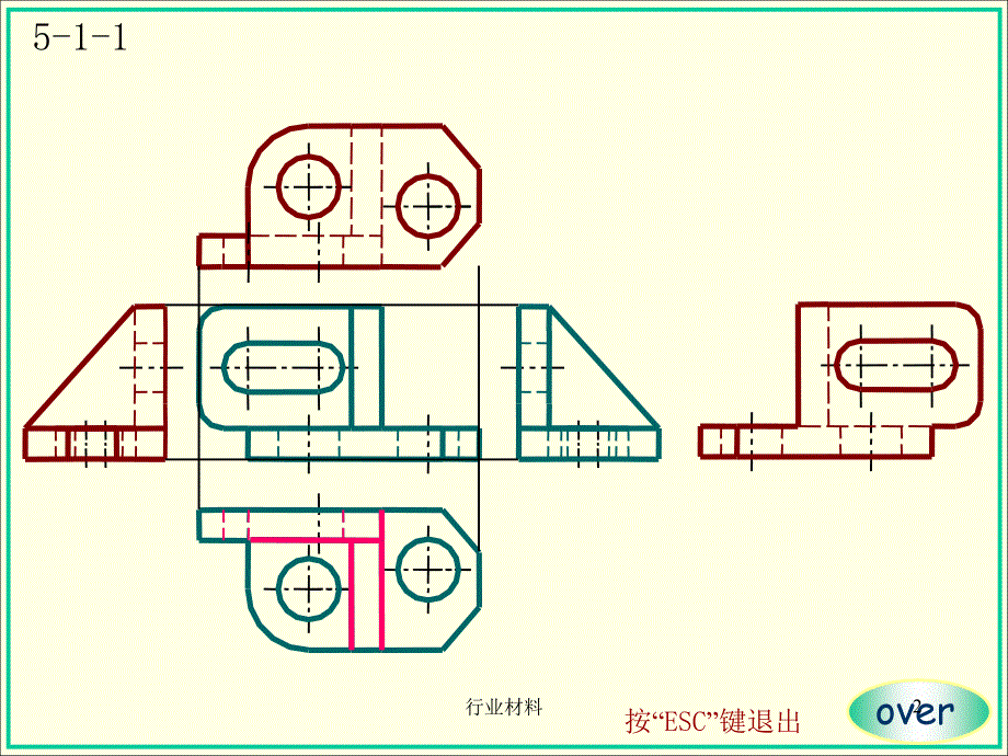机械制图大连理工大学工程图学教研室第六版第五章答案高等教学.ppt_第2页