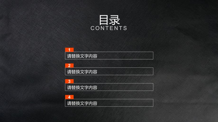 消防安全述职报告工作总结会议报告PPT.pptx_第2页