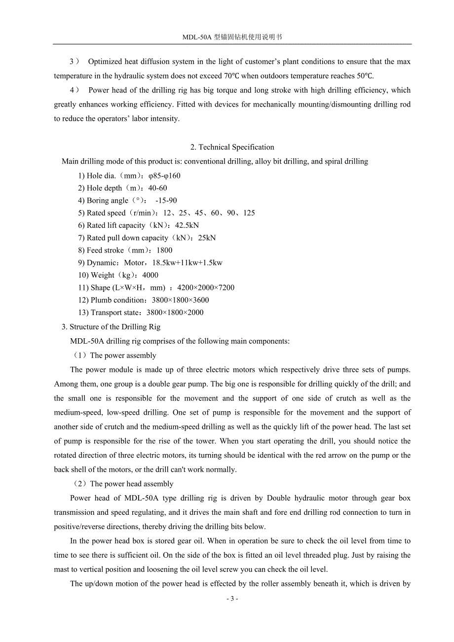 机械专业外文文献翻译外文翻译MDL50A型锚固钻机使用说明书.doc_第3页