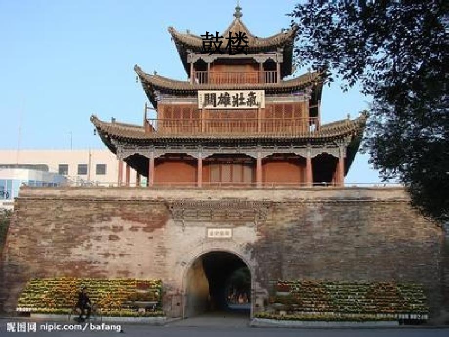 我的家乡甘肃酒泉.PPT.ppt_第3页