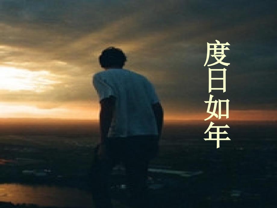 教师专业成长PPT课件.ppt_第1页