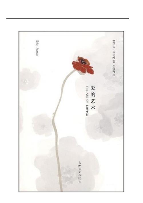 爱的艺术英文原版TheArtofLoving.doc