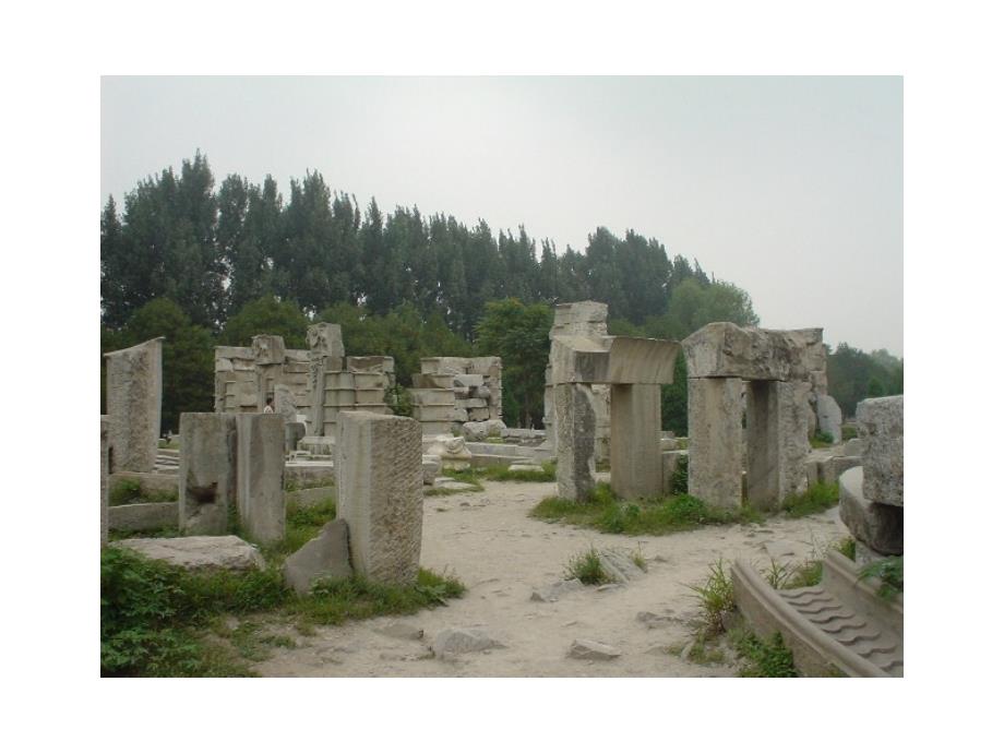 整理废墟的召唤课件.ppt_第2页
