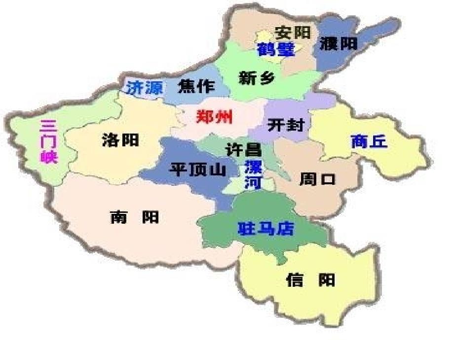 焦作市产业结构及转型.ppt_第2页