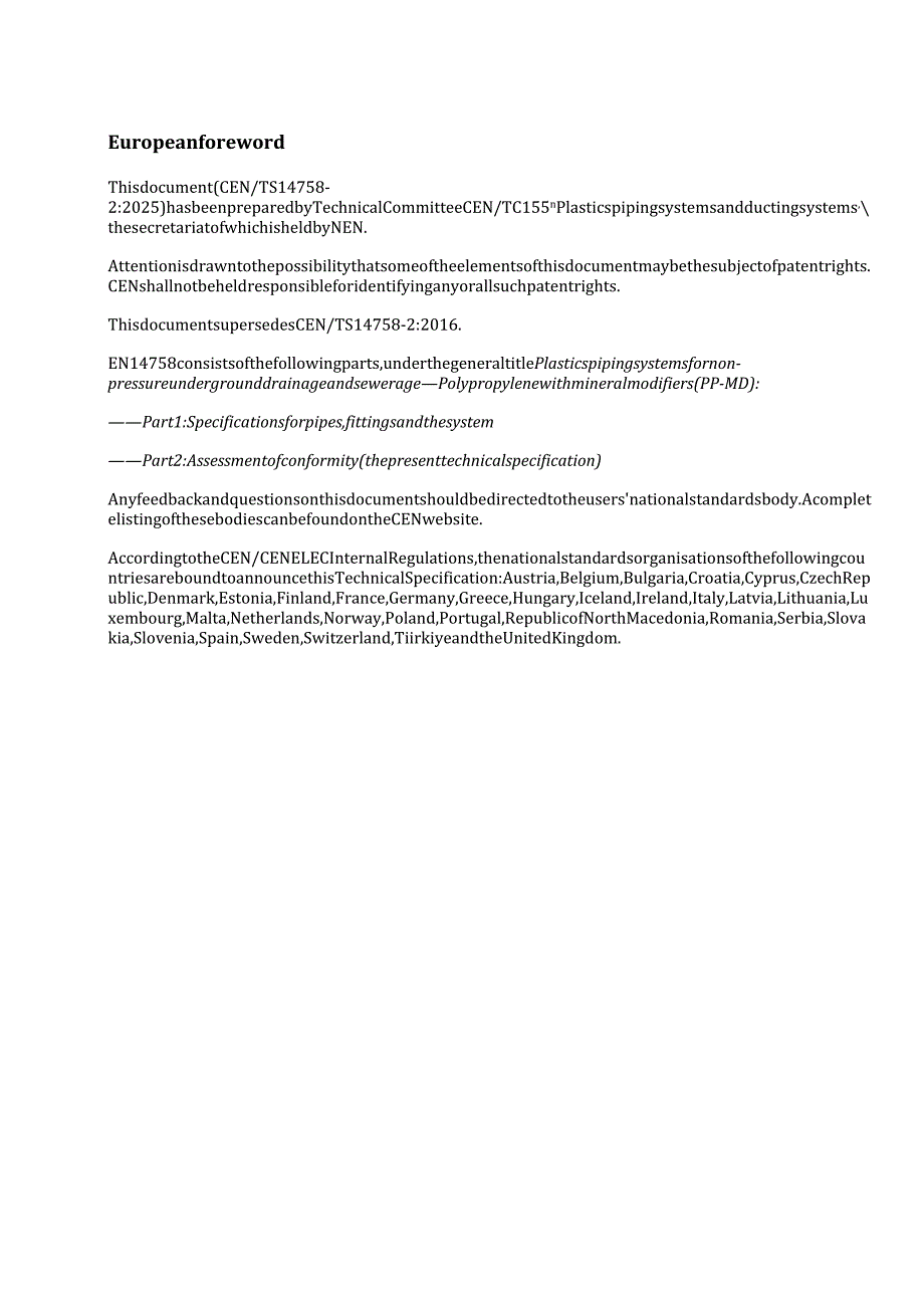 CEN TS 147582 2025.docx_第3页