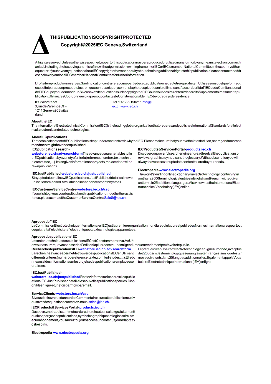 IEC 6352216 2025.docx_第2页