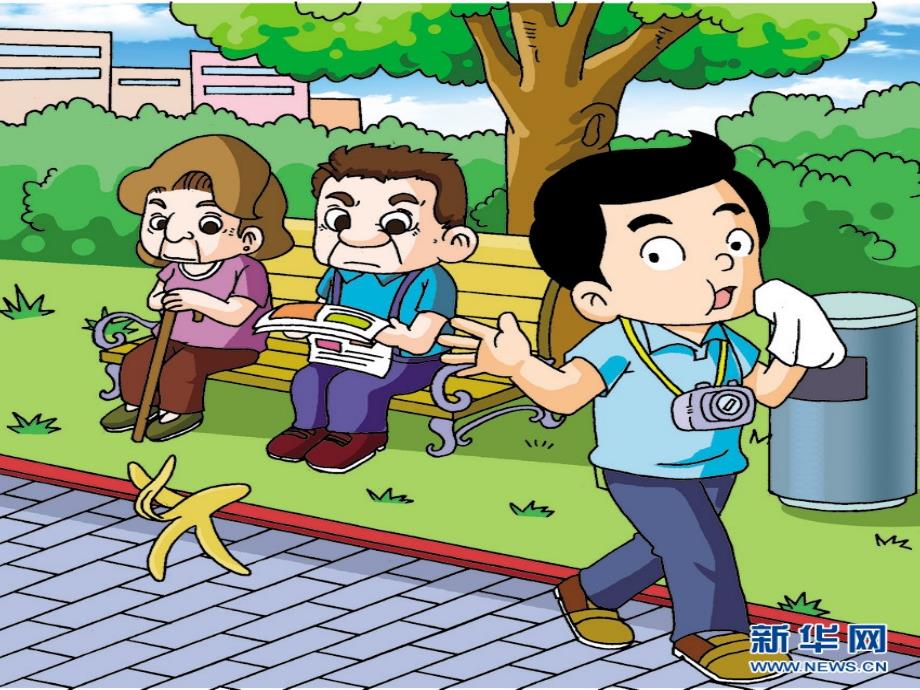 法制教育道德讲堂.ppt_第1页