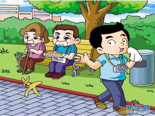 法制教育道德讲堂.ppt