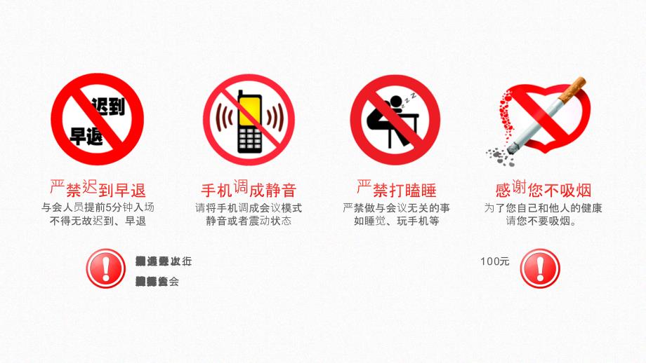 新修订2021安全生产法PPT课件带内容.pptx_第2页