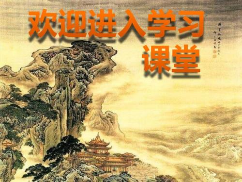 小学四年级下册综合实践活动.学做简单的家常菜13张ppt.pptx