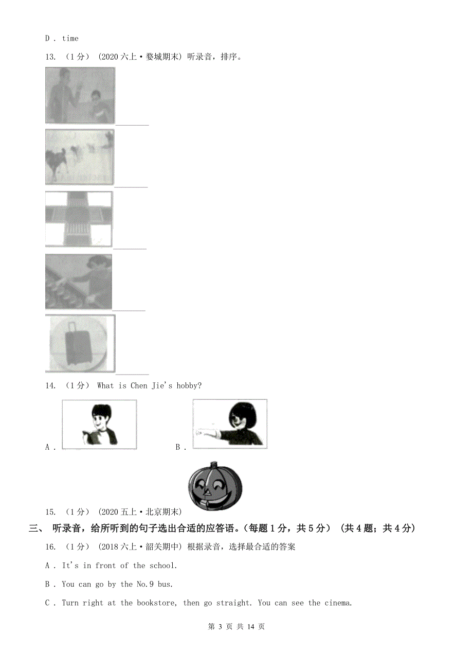 朝阳市2021年六年级上学期英语期中测试卷B卷.doc_第3页