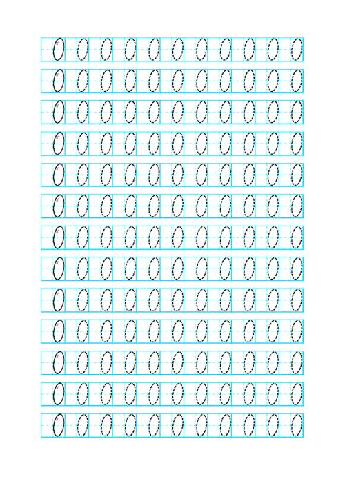 数字描红.doc