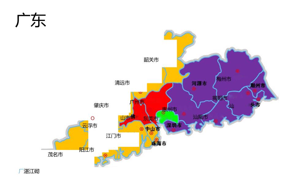 广东省地图矢量图矢量地图.doc_第1页