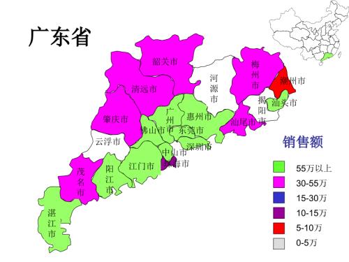 广东省各市电子地图.ppt