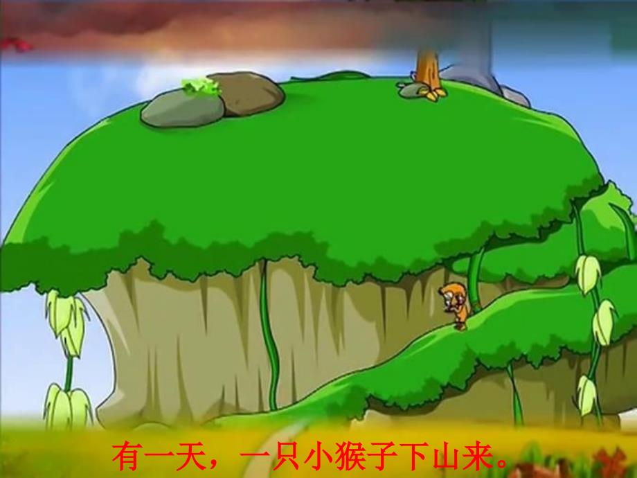 小猴子掰玉米PPT课件.ppt_第2页