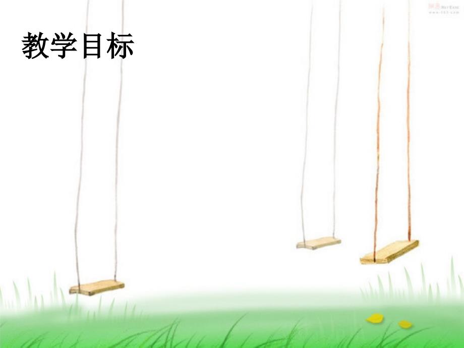 手术室小讲课卫生.ppt.ppt_第3页
