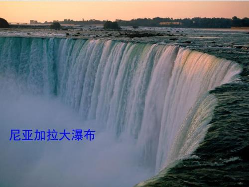 水循环的过程与意义课件.ppt