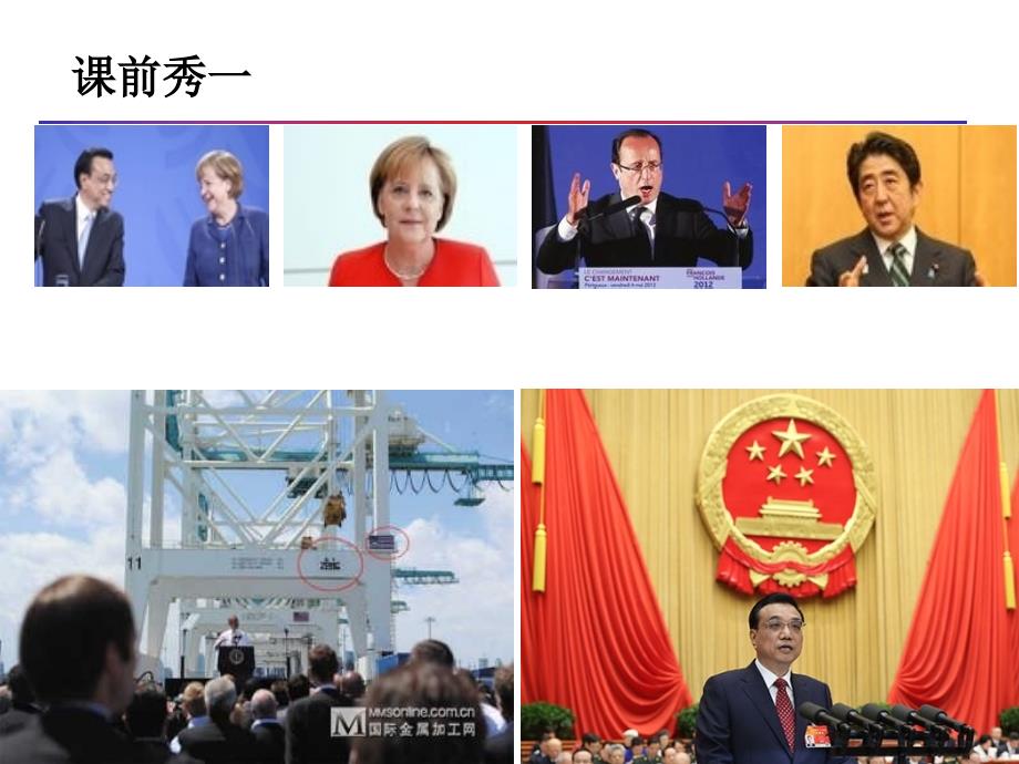 智能制造产线工艺流程.pptx_第2页