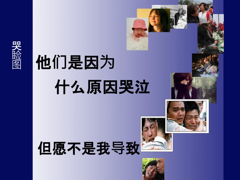 挖掘机装载机事故案例分析.ppt_第1页