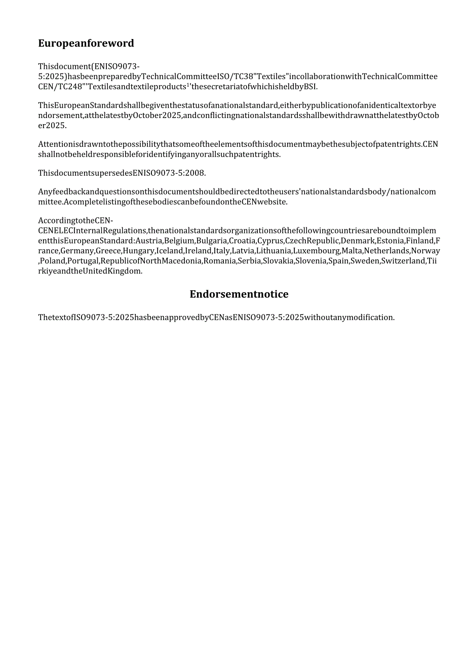 EN ISO 90735 2025.docx_第2页