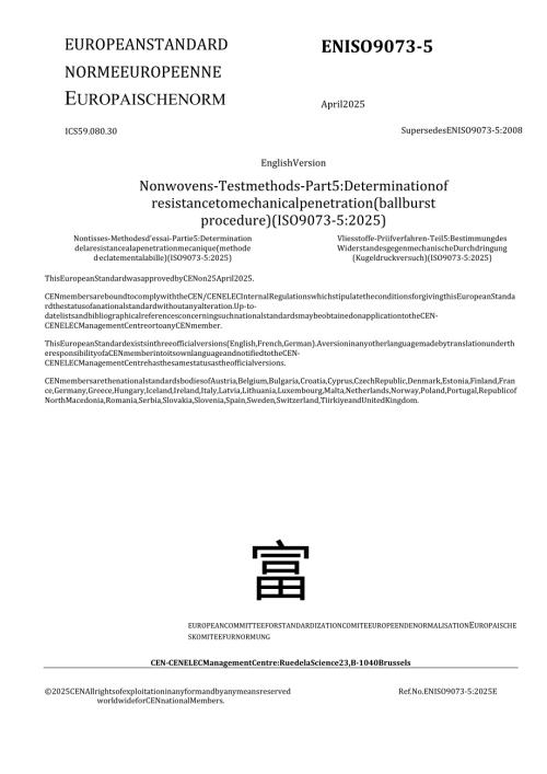 EN ISO 90735 2025.docx